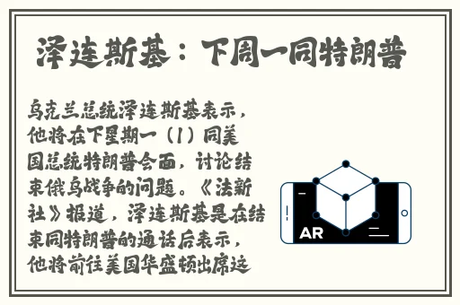 四叶草秘密研究所人口