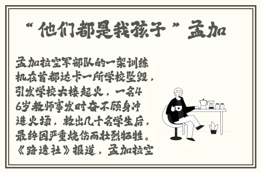 刻晴流白色液体